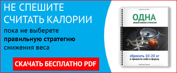 в чем измеряются белки жиры и углеводы. Смотреть фото в чем измеряются белки жиры и углеводы. Смотреть картинку в чем измеряются белки жиры и углеводы. Картинка про в чем измеряются белки жиры и углеводы. Фото в чем измеряются белки жиры и углеводы